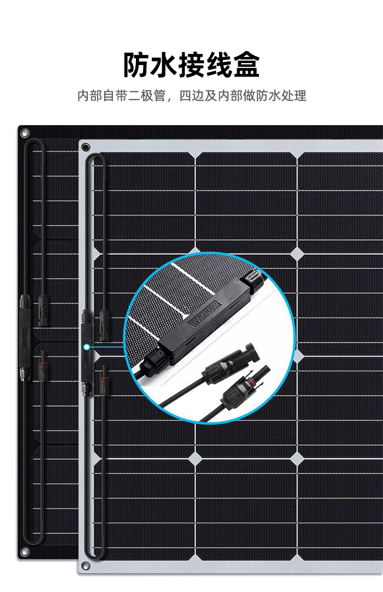 柔性板-共用詳情頁 (5)
