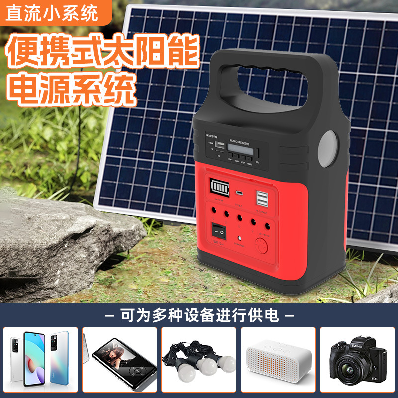 直流小系統 JCN-FS048