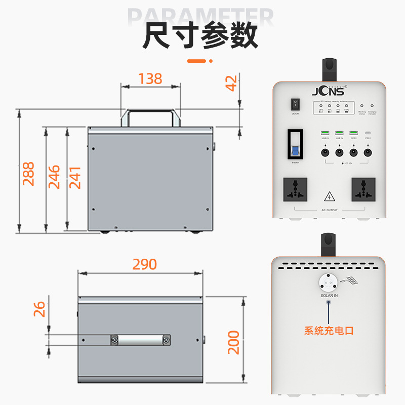 Beetle-300W（太陽能小系統(tǒng)）
