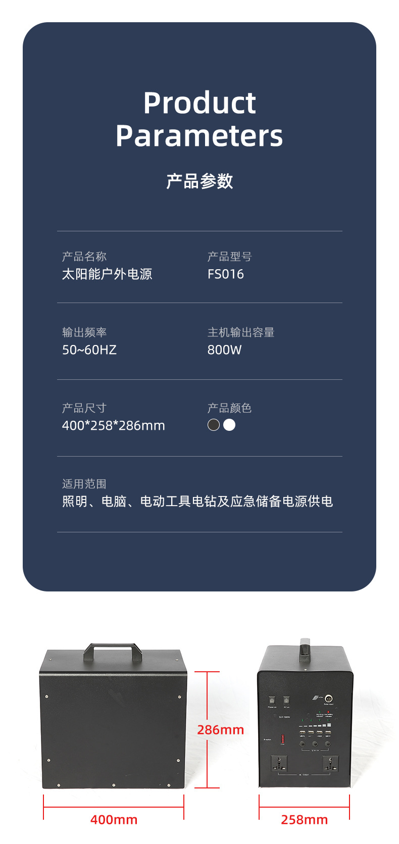 詳情頁：FS016 (3)