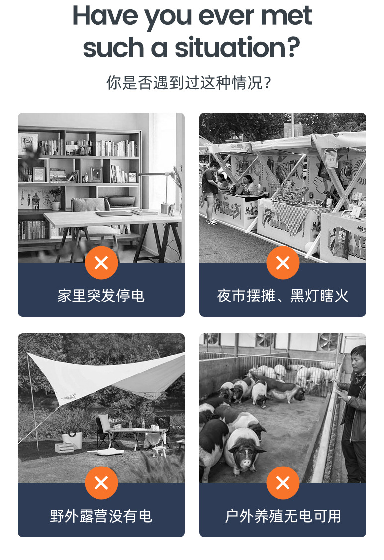 詳情頁：JCN-Gecko-1200W (3)