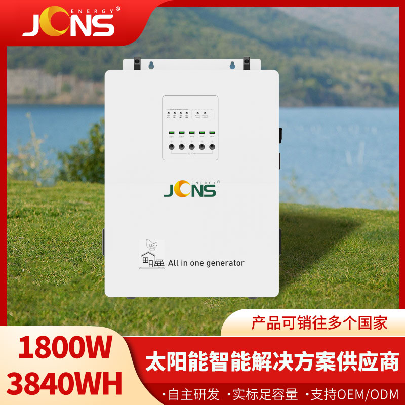 1800w 3840wh （離網儲能逆變控制一體機）