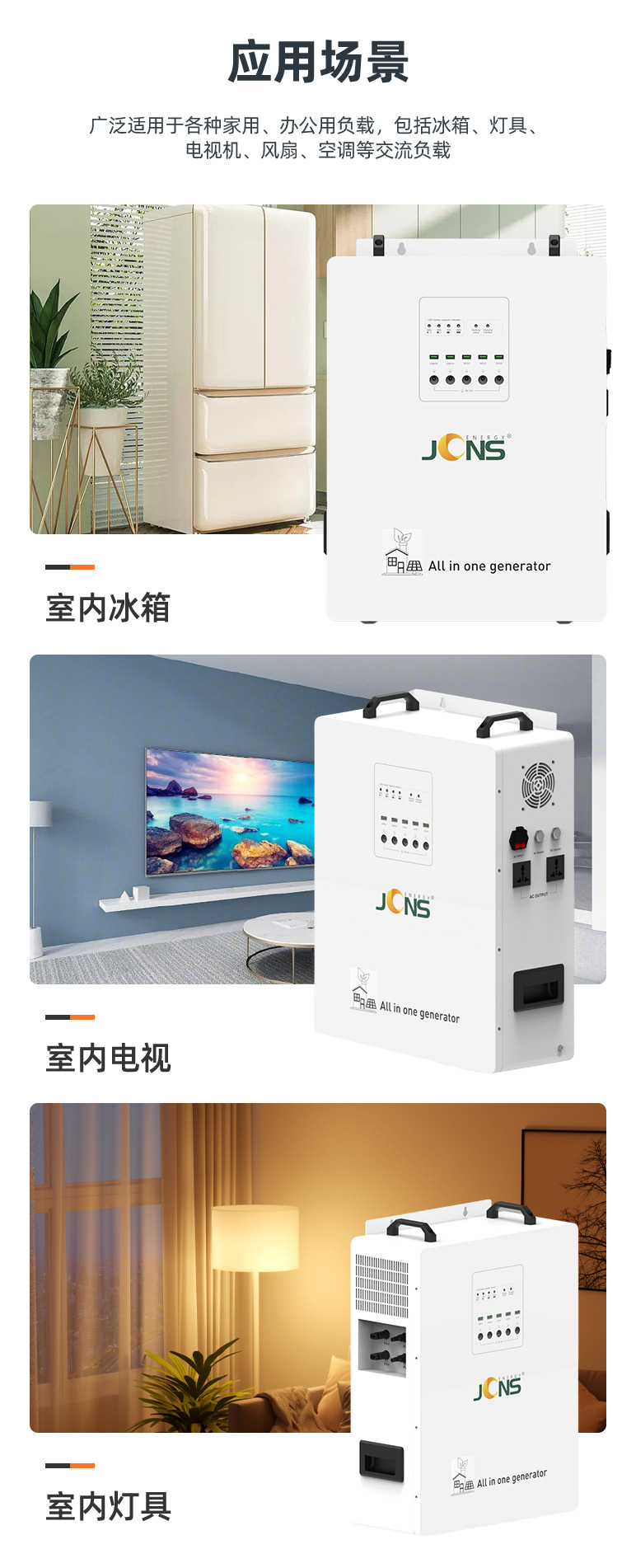 詳情頁：JCN-Gecko-1800W (9)