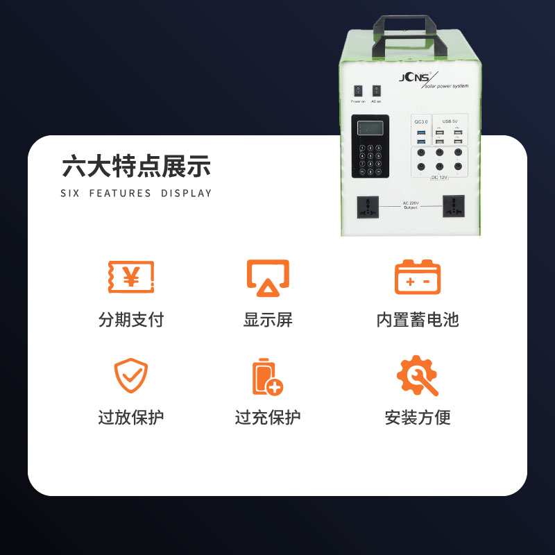 Paygo：機身綠色款（預付費系統）