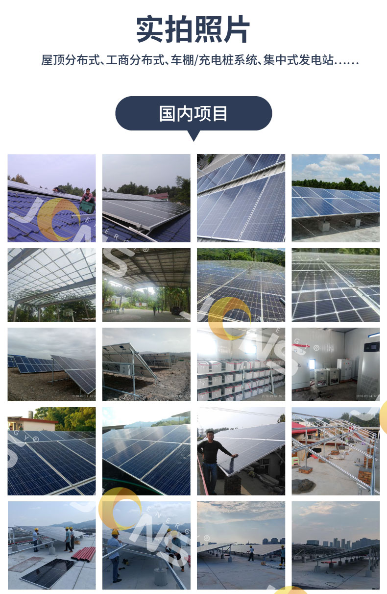 詳：系統共用（有水印：JCNS） (1)