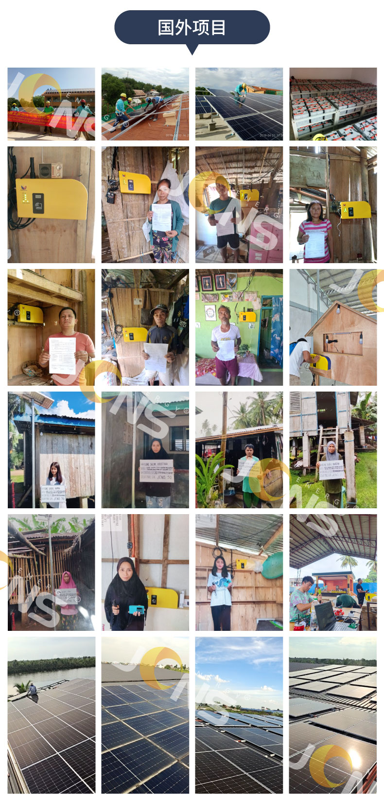 詳：系統共用（有水印：JCNS） (3)