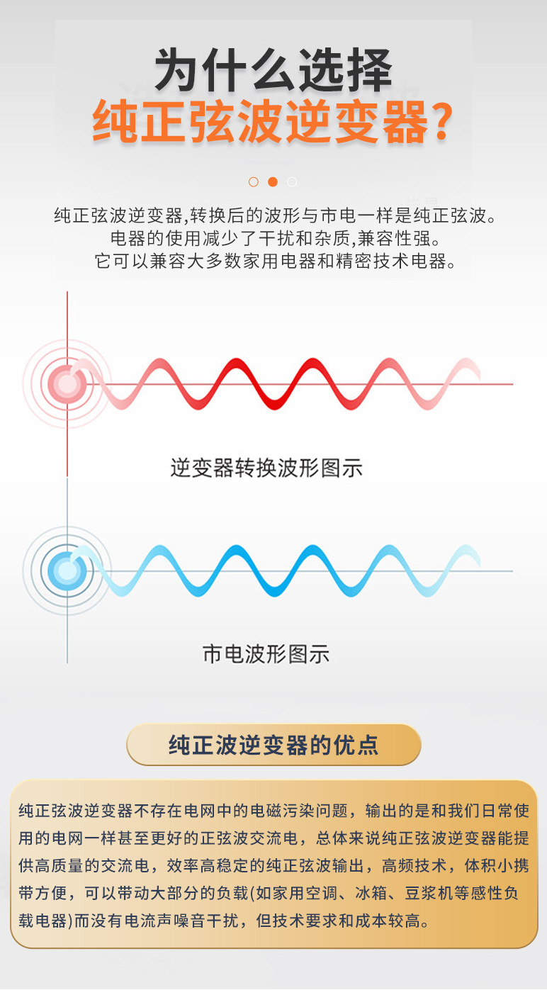 詳情頁(yè)：4200W和6200W共用 (7)