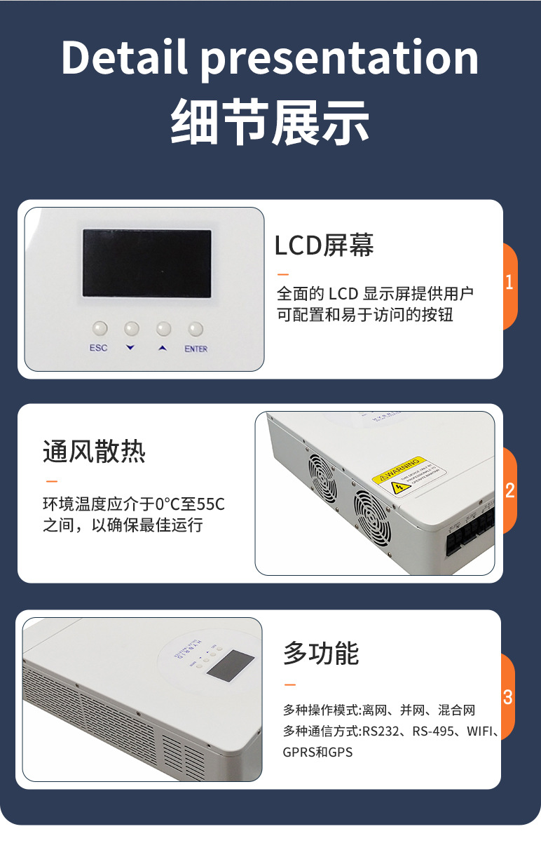 詳情頁(yè)：4200W和6200W共用 (11)