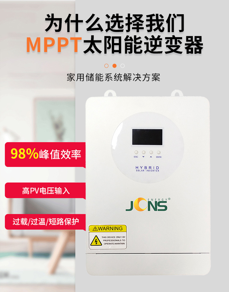 詳情頁(yè)：8200W (7)