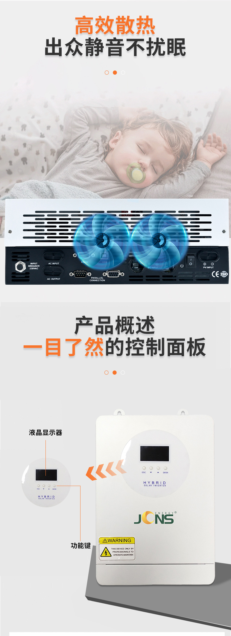 詳情頁(yè)：8200W (11)