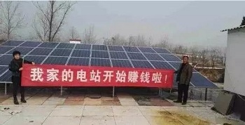 決定太陽能板光伏電站發電量的因素有哪些？