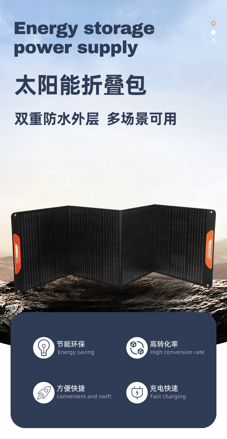 折疊包-共用詳情頁 (1)