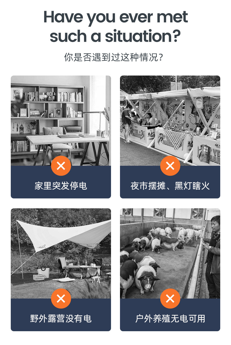 折疊包-共用詳情頁 (2)