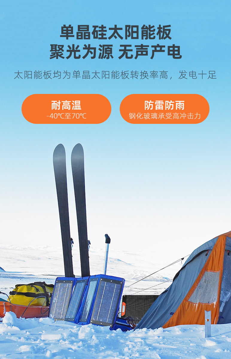 折疊包-共用詳情頁 (5)