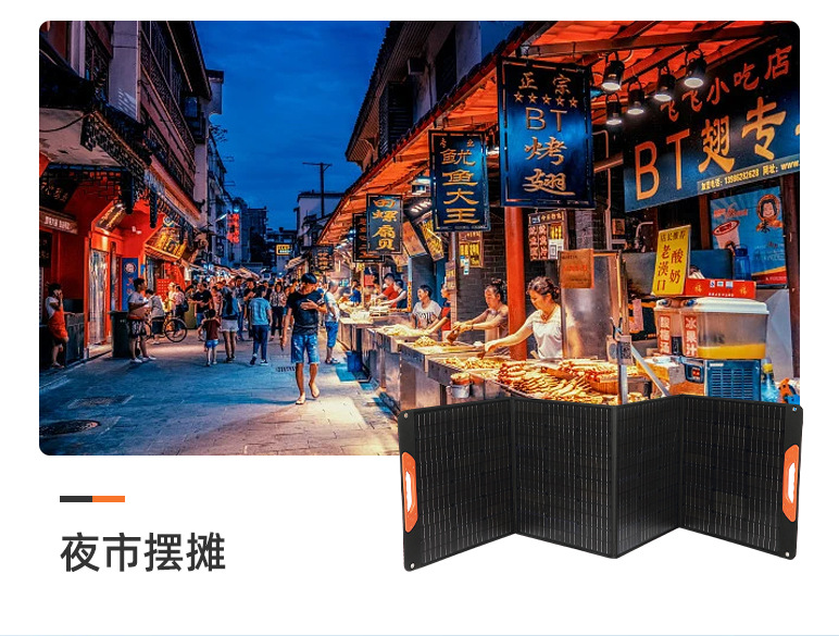 折疊包-共用詳情頁 (8)