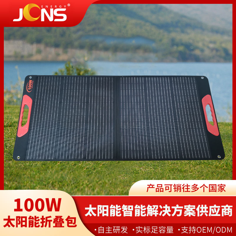 折疊包：2折 100W（橙提手）